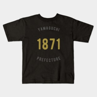 Yamaguchi Prefecture 1871 Kids T-Shirt